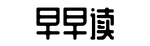 一手瓜料,免费吃瓜网,在线吃瓜-哀毁骨立网